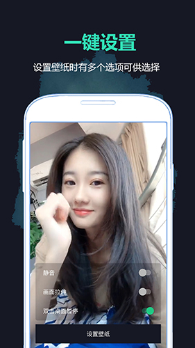 抖音视频壁纸 V6.9.0 安卓版截图4