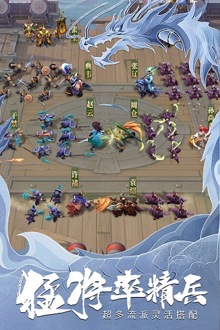 少年三国志零折扣服 V1.0.10018 安卓版截图4