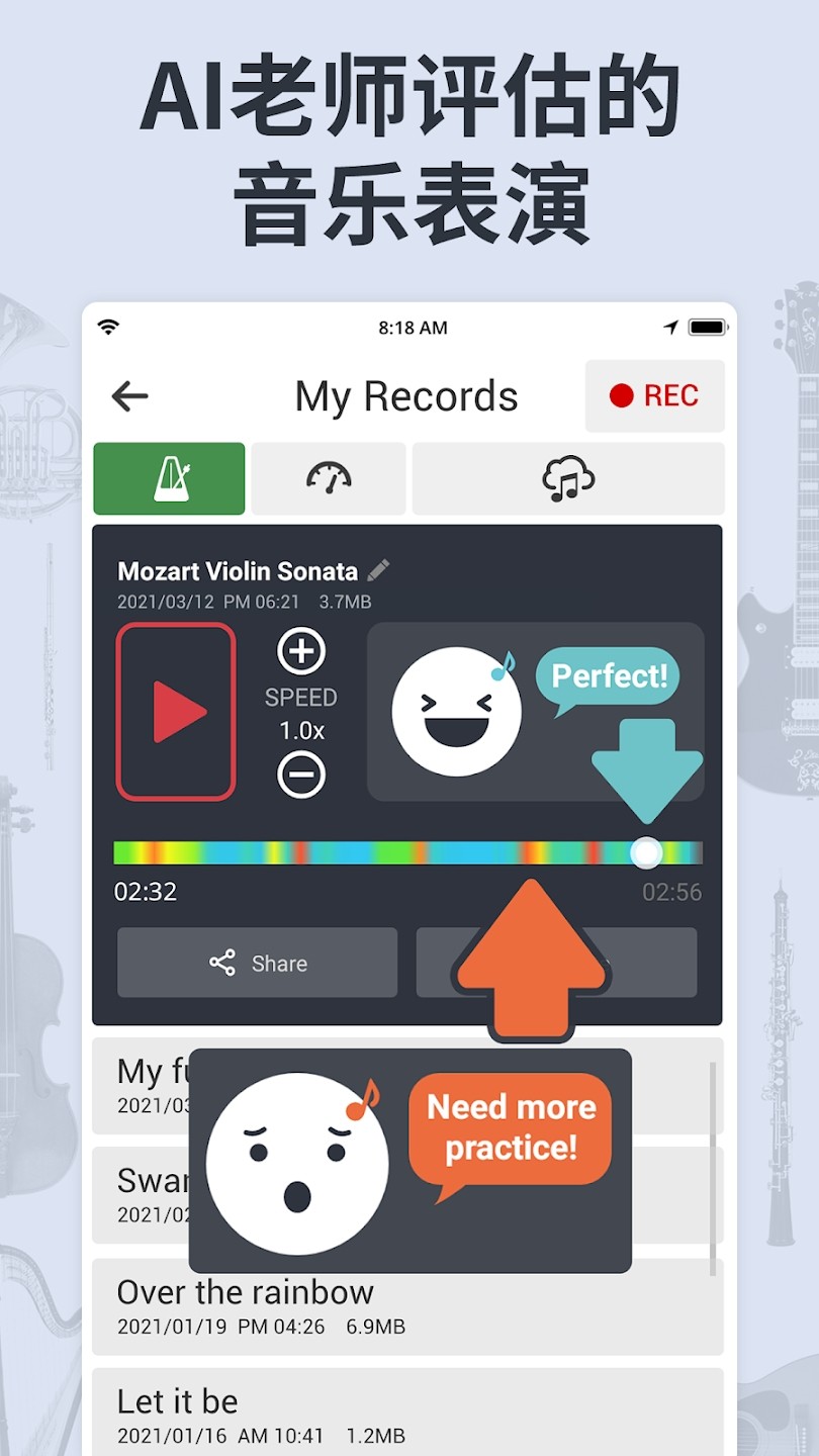 调音器和节拍器 V7.99 安卓版截图3