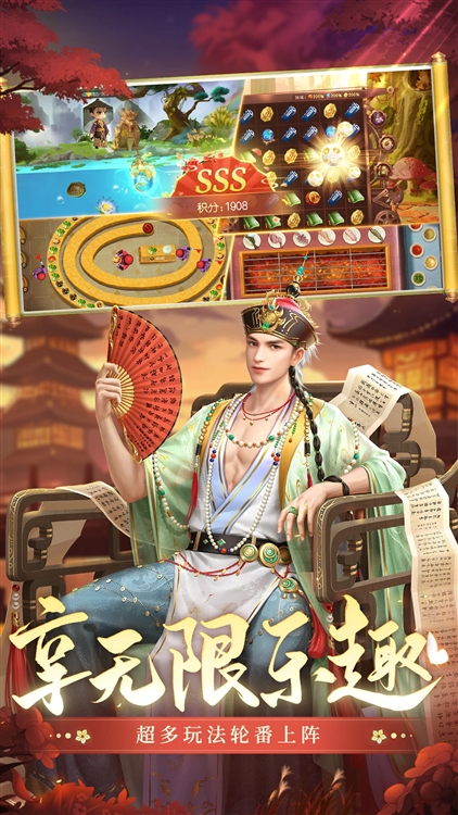 叫我万岁爷oppo渠道服 V5.7.0 安卓版截图4