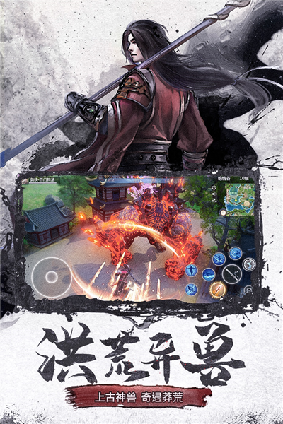 仙梦奇缘小米版 V5.2.6 安卓版截图5