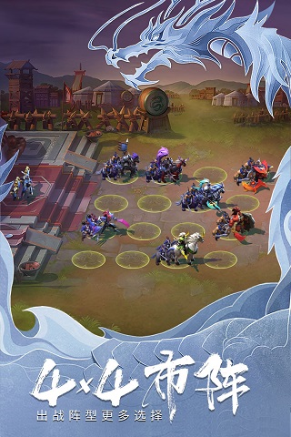 少年三国志零折扣服 V1.0.10018 安卓版截图3