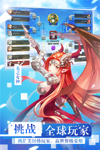 女神联盟2变态私服 V2.18.5.1 安卓版截图2