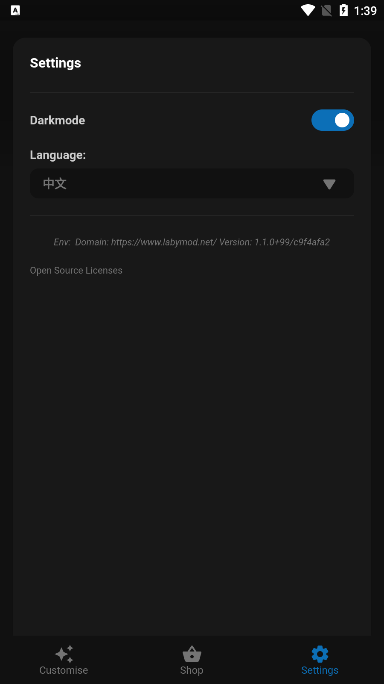 我的世界labymod V1.2.0 安卓版截图2