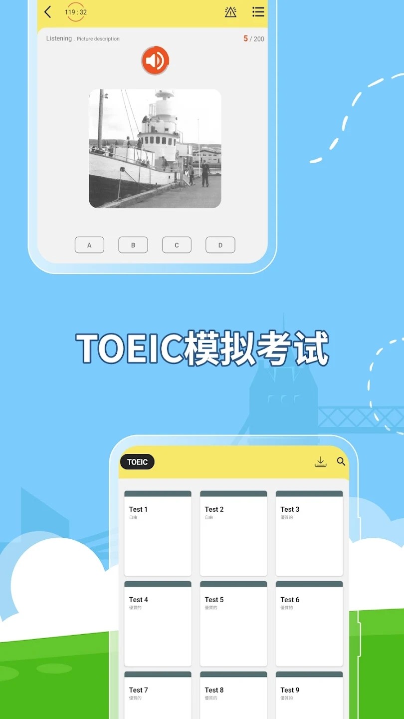 Dunno Dict(汉英词典) V2.8.0 安卓版截图2
