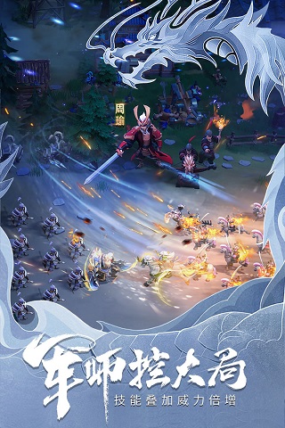 少年三国志零折扣服 V1.0.10018 安卓版截图2