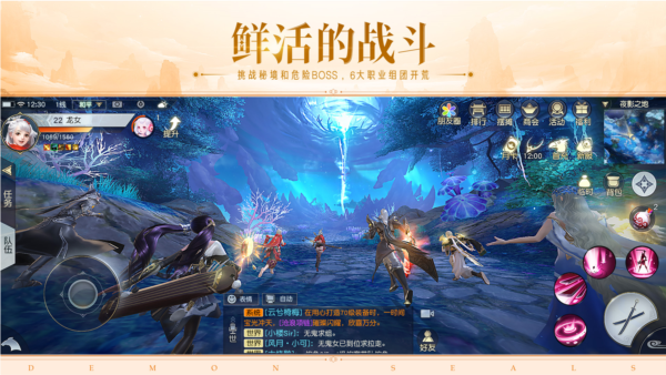 镇魔曲红包版 V1.4.27 安卓版截图1