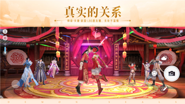 镇魔曲红包版 V1.4.27 安卓版截图4