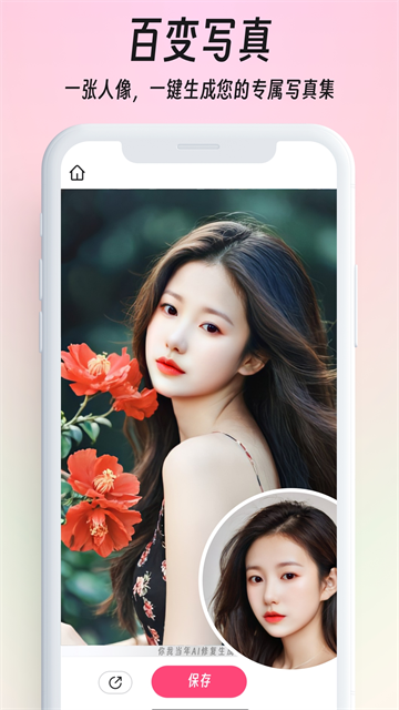 你我当年 V4.6.5 安卓版截图1