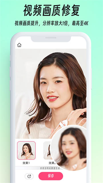 你我当年 V4.6.5 安卓版截图3