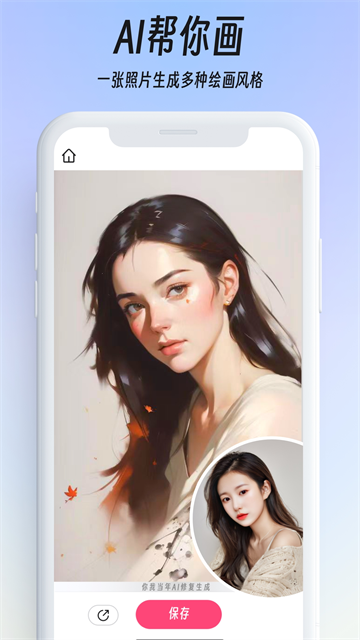 你我当年 V4.6.5 安卓版截图2