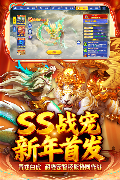 捕鱼新纪元百度版 V10.0 安卓版截图4