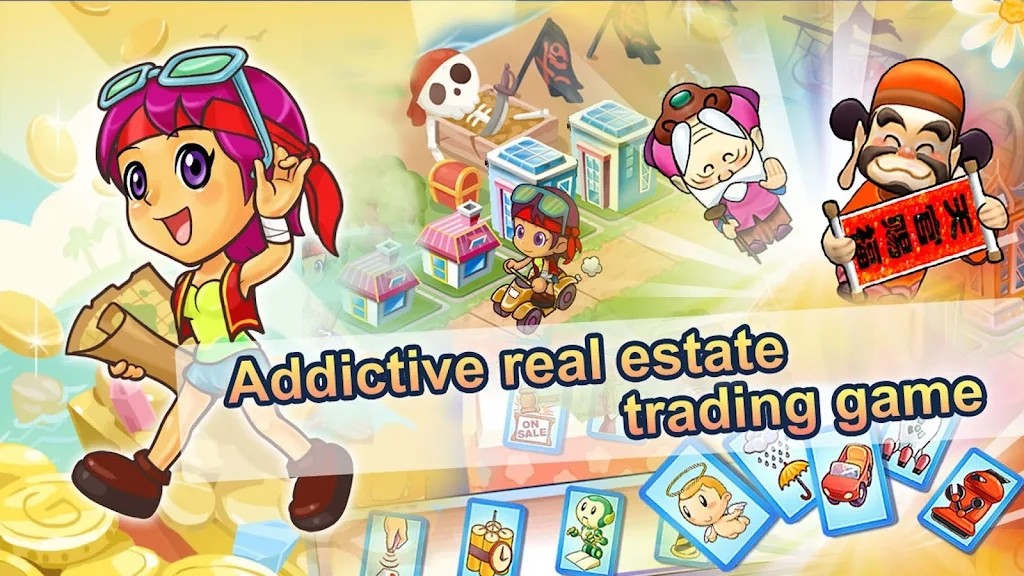 大富翁4fun正式版 V8.8 安卓版截图2