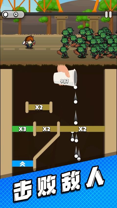 管道梦工厂正版 V1.03 安卓版截图1