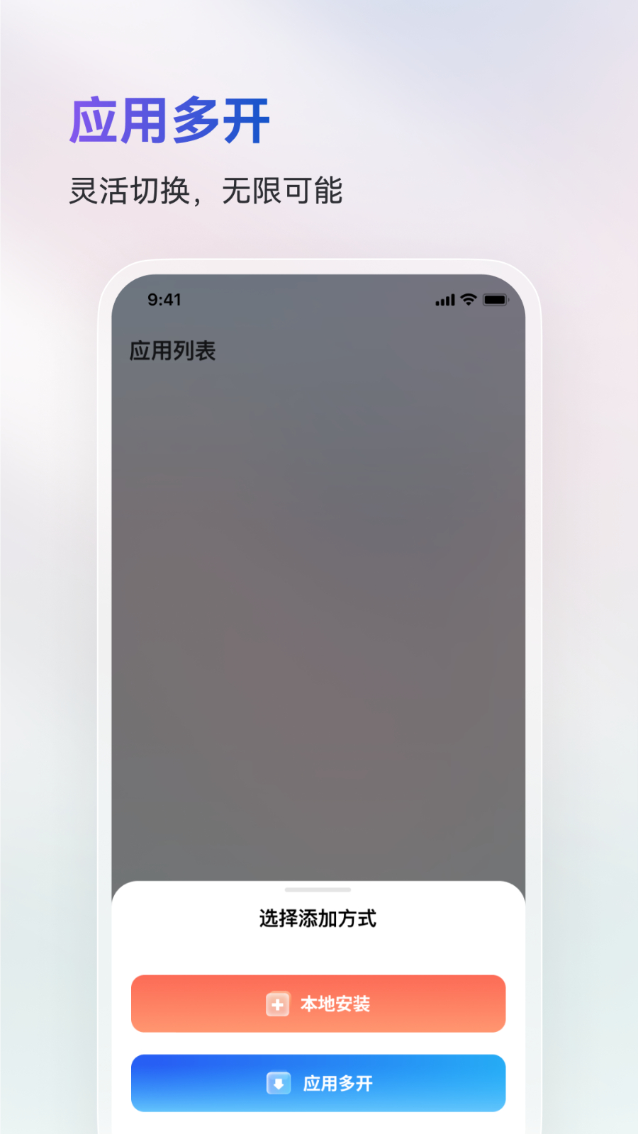 火箭沙盒 V1.2.6 安卓版截图3