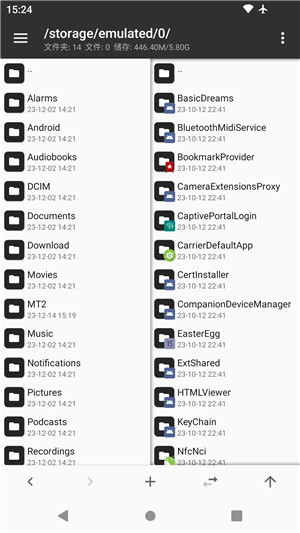 MT文件管理器APP V2.26.2 安卓版截图5