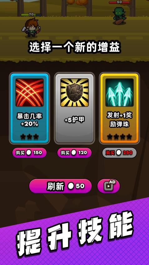 管道梦工厂正版 V1.03 安卓版截图3