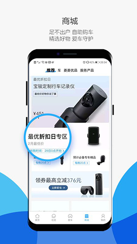 菱菱邦 V8.2.20 安卓最新版截图3