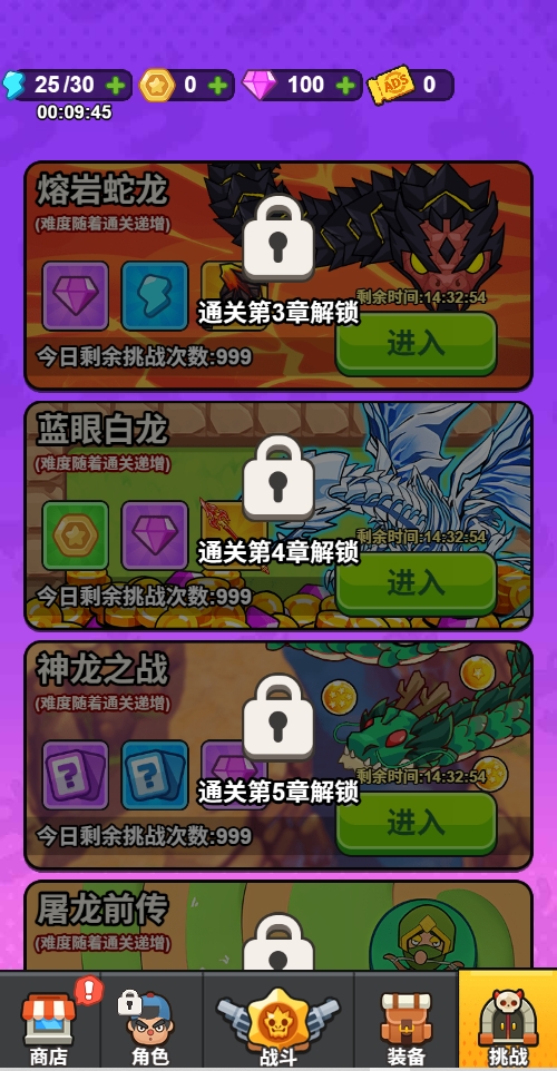 守夜防线官方正版 V1.0 安卓版截图1