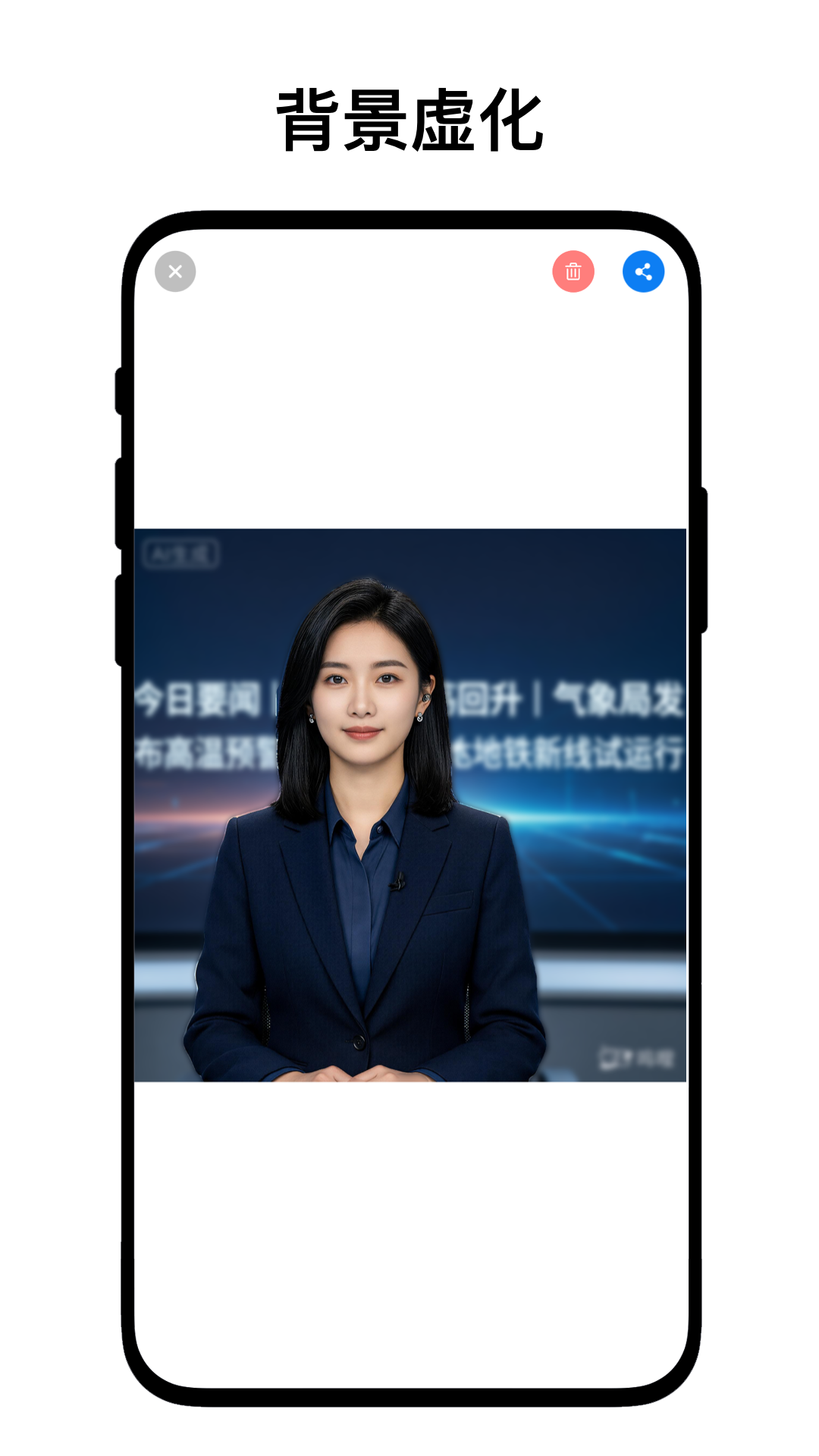 魔法相机 V3.1.0 安卓版截图2