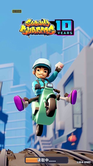 地铁跑酷上帝视角版 V3.58.4 安卓版截图5