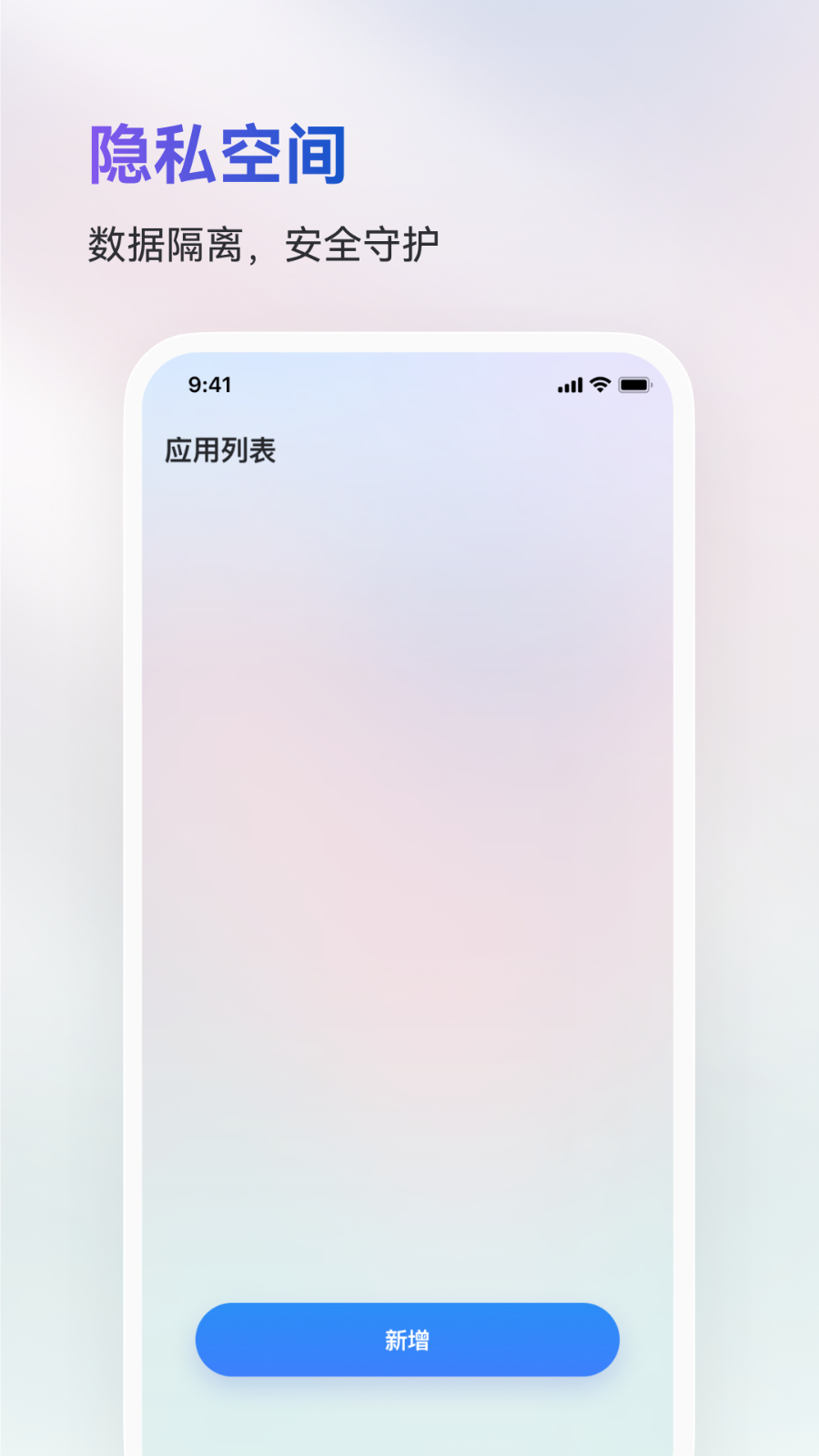 火箭沙盒 V1.2.6 安卓版截图1