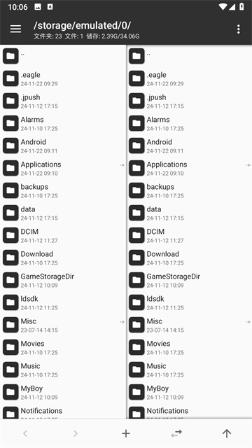 Mt管理器2026手机版 V2.26.2 安卓最新版截图4