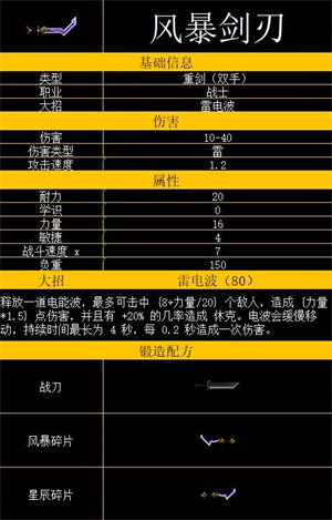 矮人军团自走棋正式版 V1.21.21 安卓版截图1