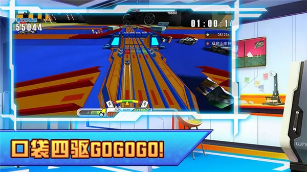 口袋四驱车360版 V2.09 安卓版截图2