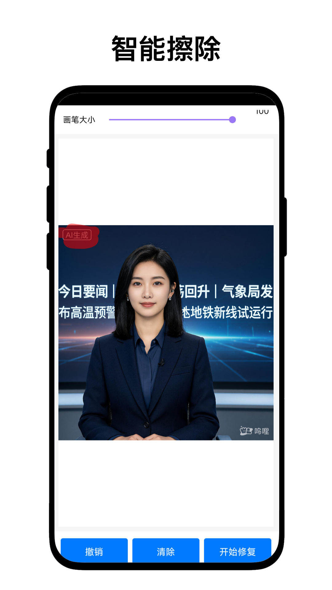 魔法相机 V3.1.0 安卓版截图3
