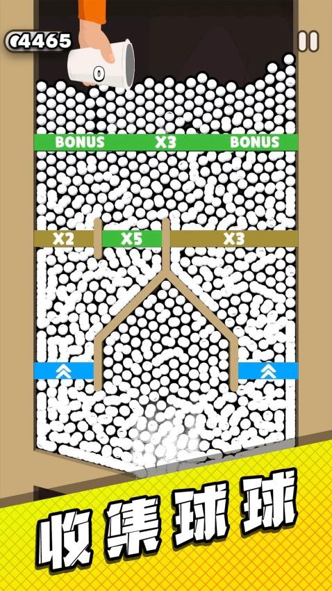 管道梦工厂正版 V1.03 安卓版截图2