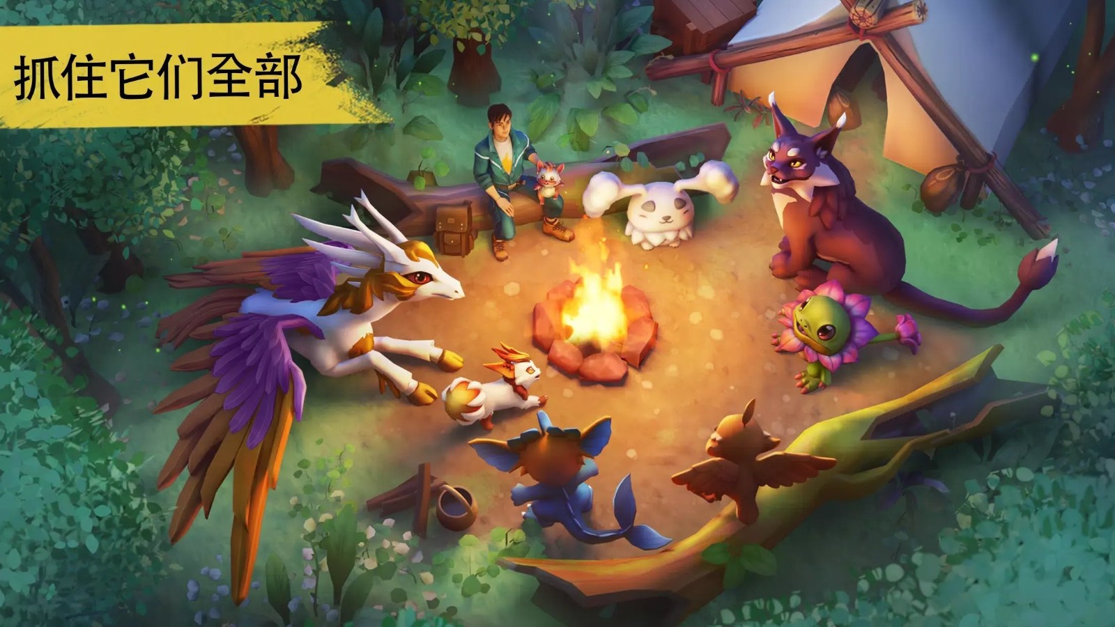 小精灵生存指南2025版 V1.7.0 安卓版截图1