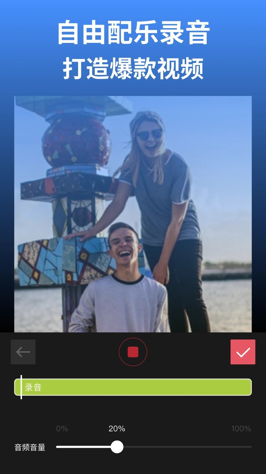 剪影2026最新版本 V4.20.1 官方安卓版截图4