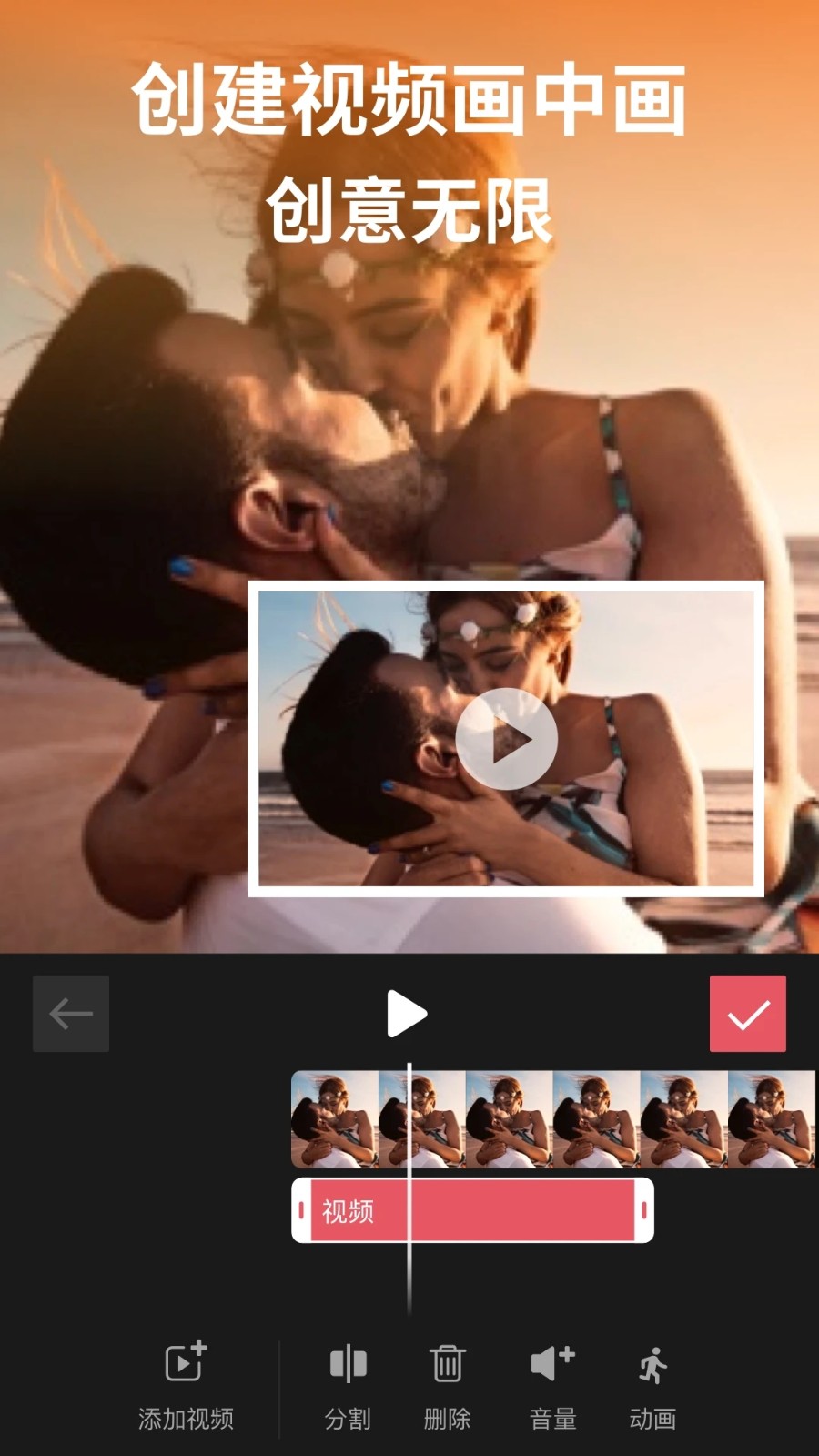 剪影2026最新版本 V4.20.1 官方安卓版截图2