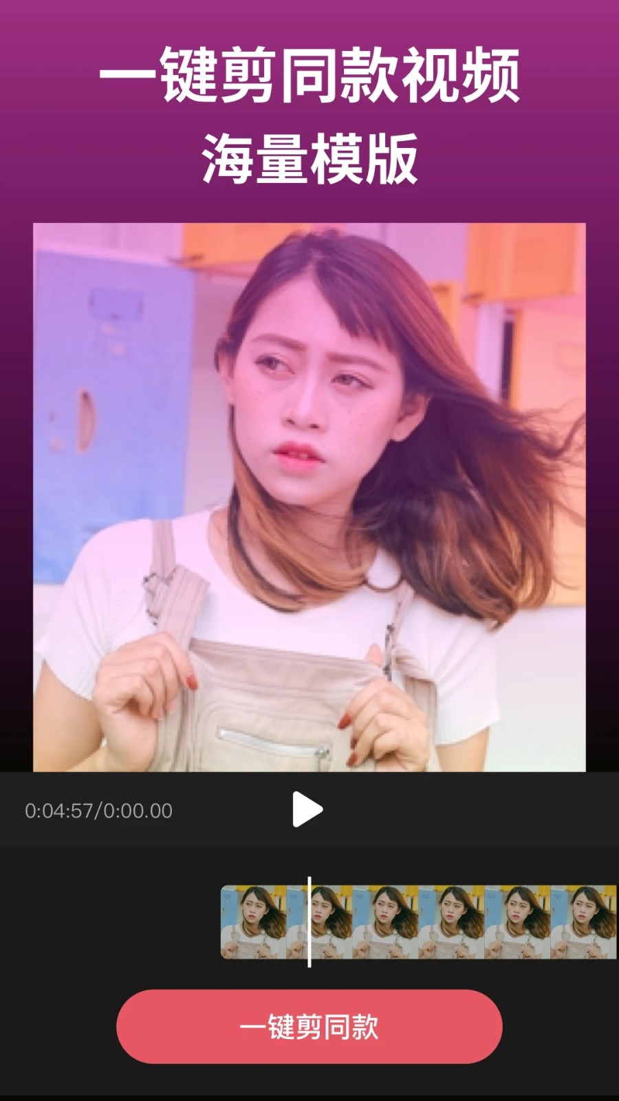 剪影2026最新版本 V4.20.1 官方安卓版截图3