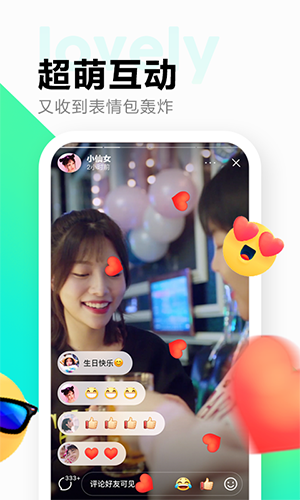 多闪手机版 V37.8.0 安卓最新版截图4