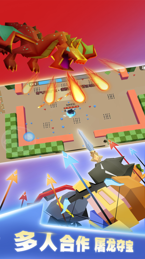 弓箭手大作战小米版 V2.80.14 安卓版截图5