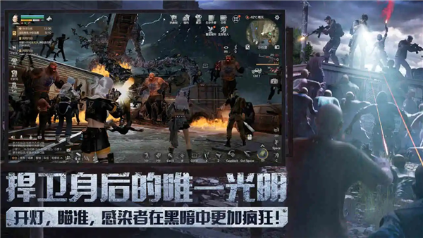 明日之后gm版 V2.0.620 安卓版截图4
