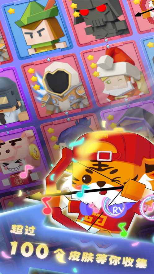 弓箭手大作战小米版 V2.80.14 安卓版截图3