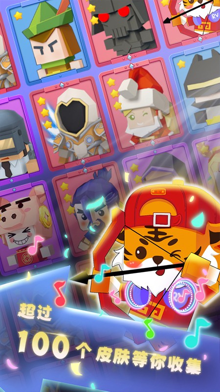 弓箭手大作战网易版 V2.80.14 安卓版截图5