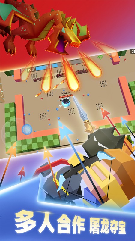 弓箭手大作战网易版 V2.80.14 安卓版截图3