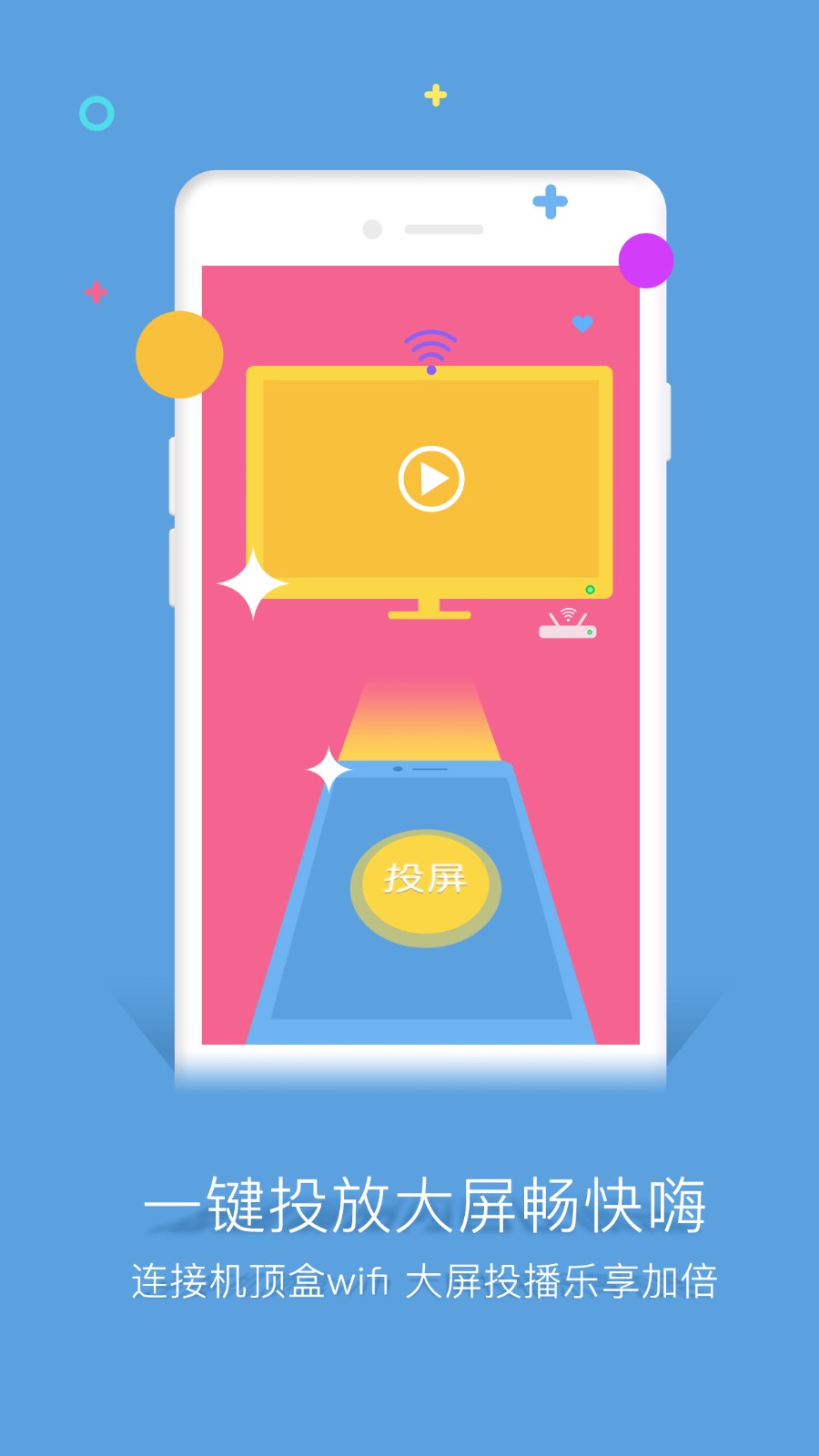 谷豆TVAPP V3.10.0(3.13.0(9224)) 最新安卓版截图4