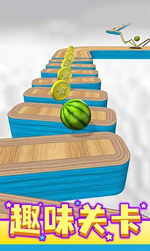 球球跑酷游戏 V3.20 安卓版截图3