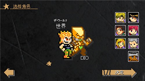 jojox洛克人完整版 V3.37 安卓最新版截图2