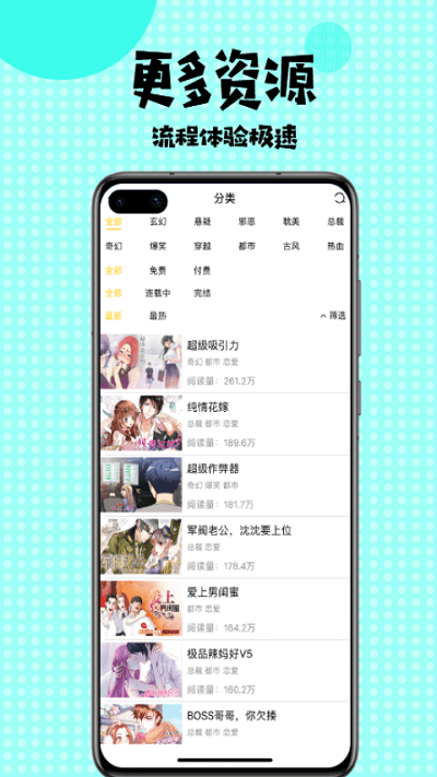 kakaopage汉化版 V7.27.0.5966 安卓版截图4