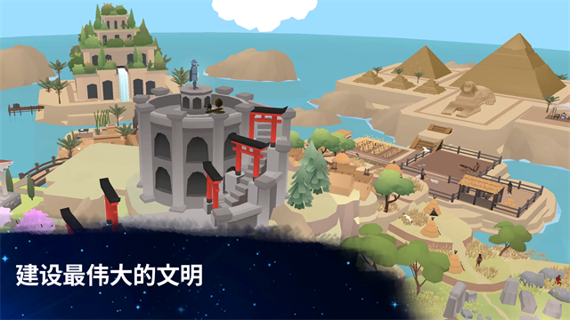 从细胞到奇点2026版本 V43.42 安卓版截图2