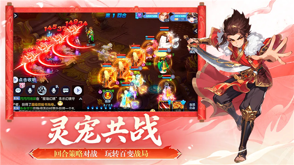 桃花源记加速版 V11.00.17 安卓版截图2