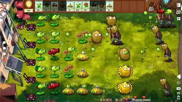 植物大战僵尸融合版内置菜单2025最新版 V3.3.1 安卓版截图3