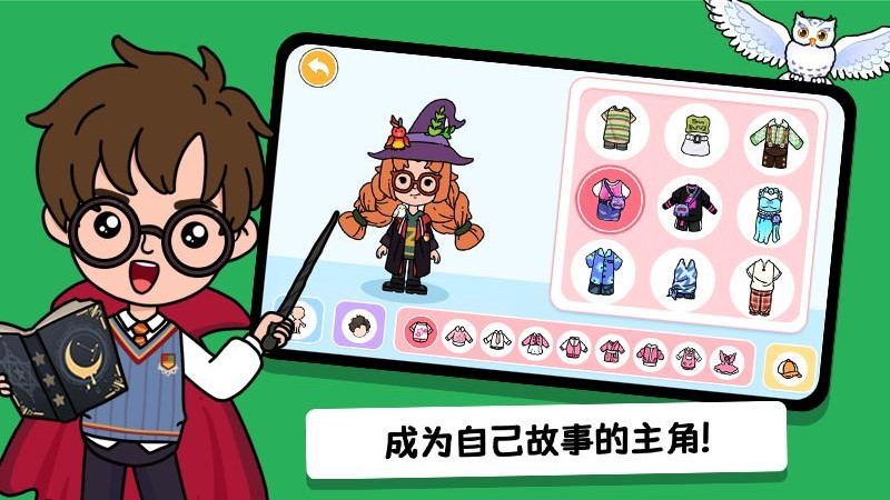 Yoya世界官方版 V3.34 安卓最新版截图1