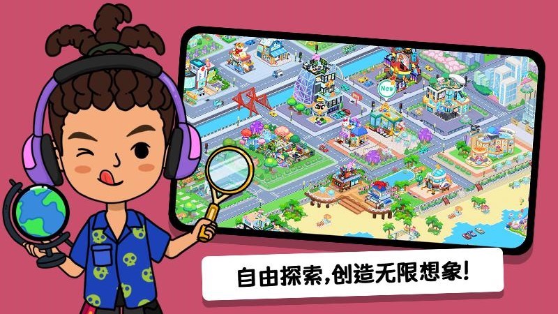 Yoya世界官方版 V3.34 安卓最新版截图4